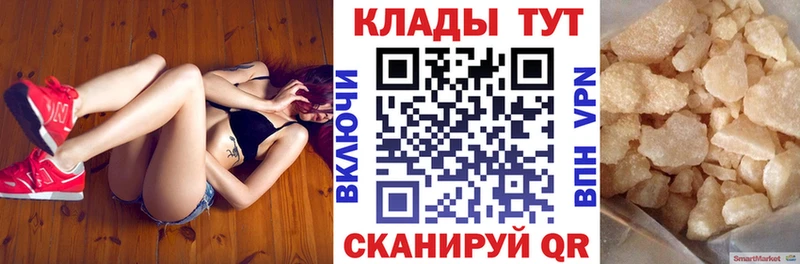 Магазин наркотиков Удачный КОКАИН Меф мяу мяу ГАШИШ