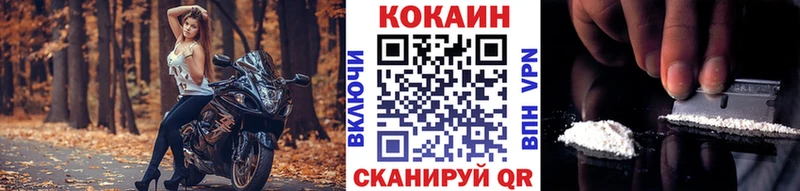 КОКАИН Fish Scale Удачный