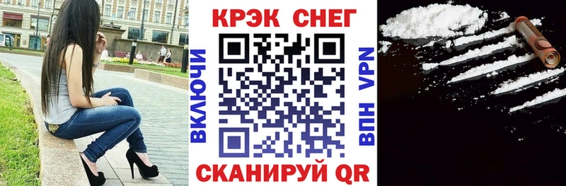 Кокаин 98%  нарко площадка Telegram  Удачный 