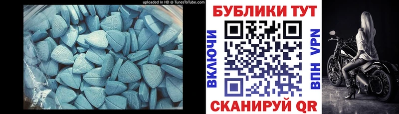 как найти наркотики  Удачный  Ecstasy диски 