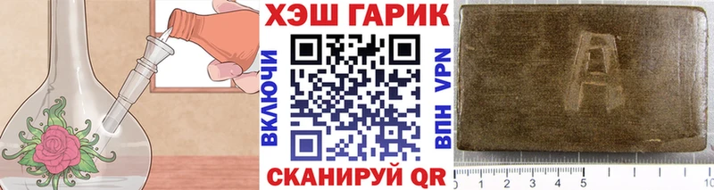 ГАШИШ Изолятор цены наркотик Удачный