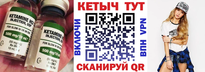 купить наркотик Удачный КЕТАМИН VHQ
