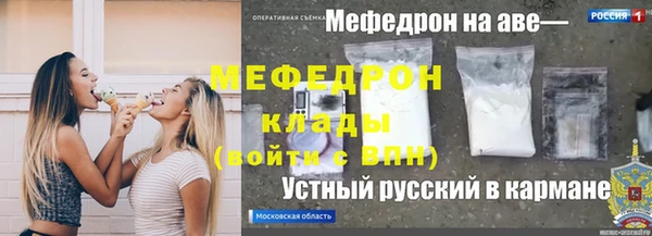 наркотики Лиски