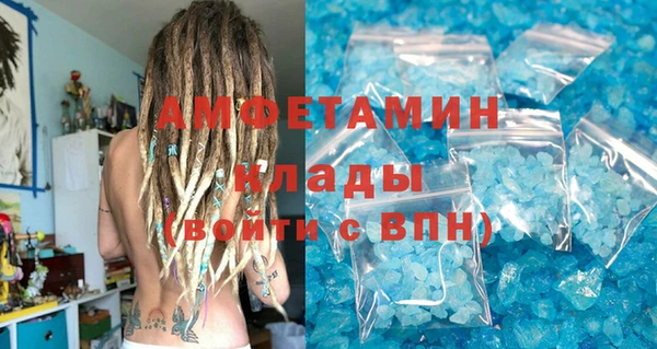 метадон Лихославль