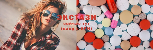 наркотики Лиски