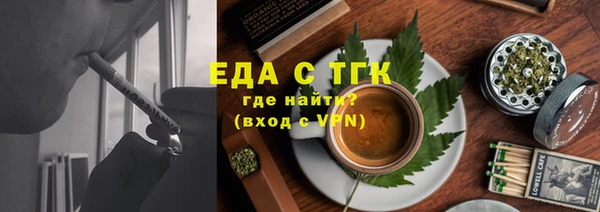 меф VHQ Лагань