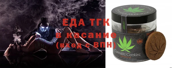 таблы Лабытнанги