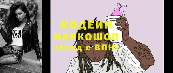 наркотики Лиски