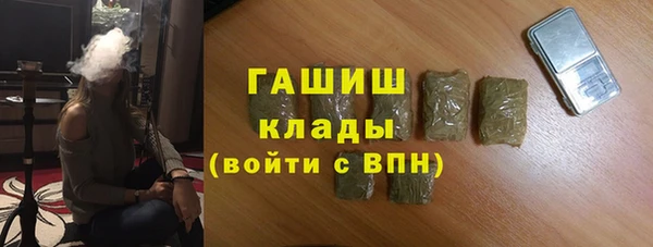 метадон Лихославль