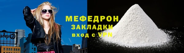 меф VHQ Лагань