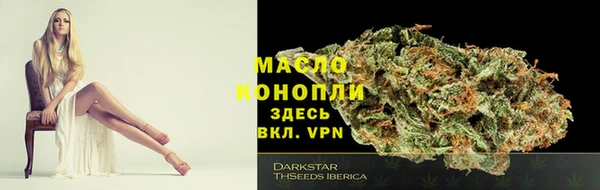 COCAINE Куйбышев