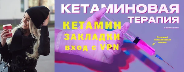 кокаин VHQ Кулебаки