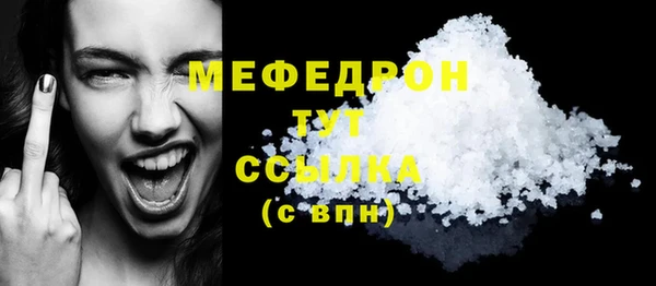 таблы Лабытнанги