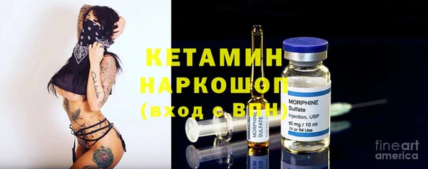 mix Балашиха