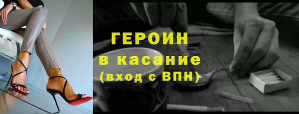 метадон Лихославль