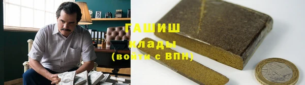метадон Лихославль