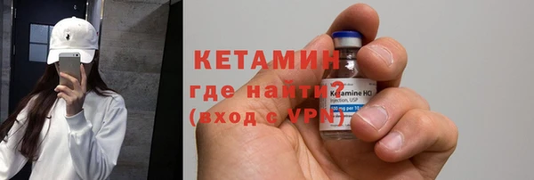 COCAINE Куйбышев