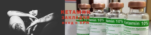 метадон Лихославль