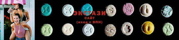 таблы Лабытнанги
