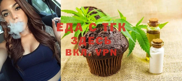 наркотики Лиски