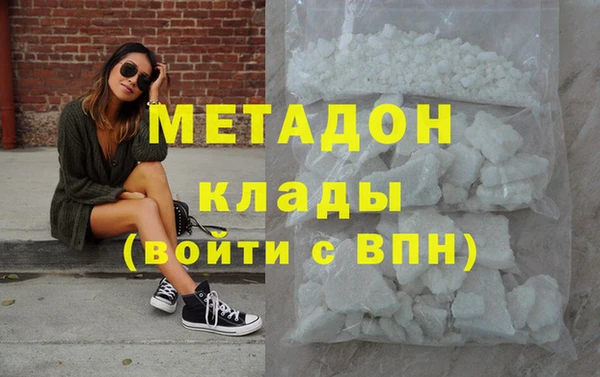 наркотики Лиски