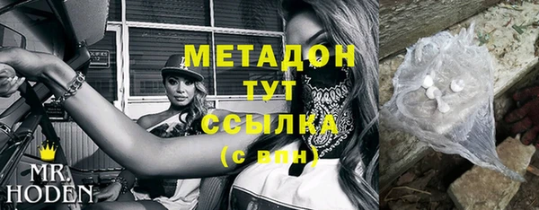 молекула духа Костерёво