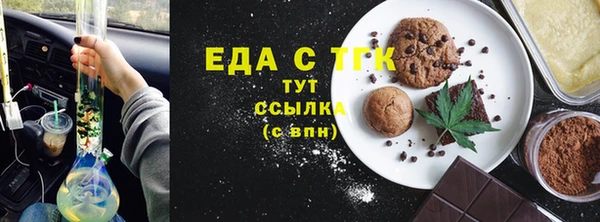 таблы Лабытнанги