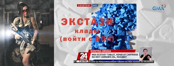 метадон Лихославль