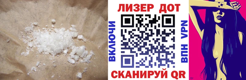 LSD-25 экстази ecstasy даркнет сайт OMG вход Удачный