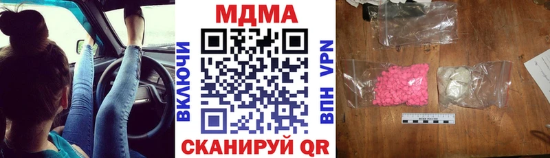хочу   Удачный  МДМА молли 