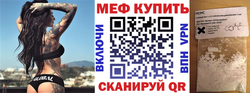 Меф мука  Удачный 