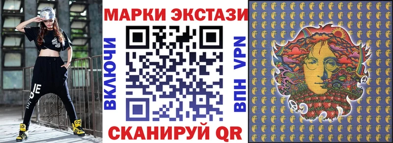 Марки N-bome 1500мкг  blacksprut маркетплейс  Удачный 