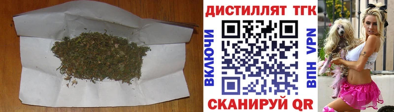 Дистиллят ТГК Wax  даркнет Telegram  блэк спрут вход  Удачный  закладка 